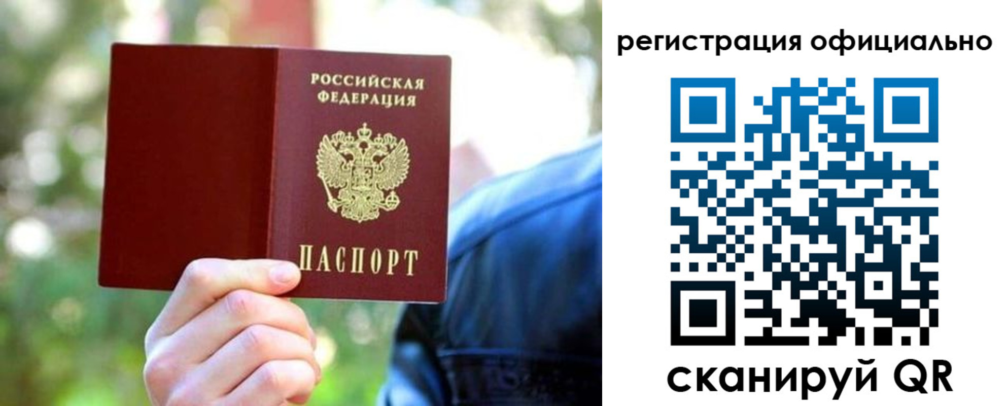 найти адрес прописки в Железногорск-Илимском