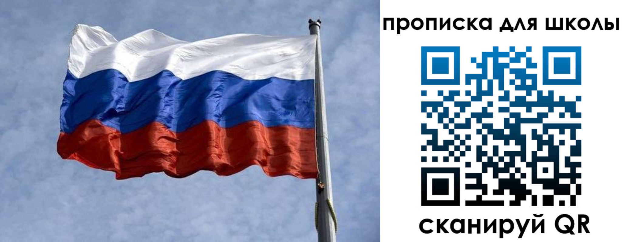 прописка от собственника в Железногорск-Илимском